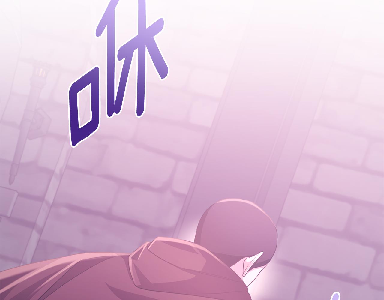 第77话 劳洛女友是绑匪？(1/5)-第77话