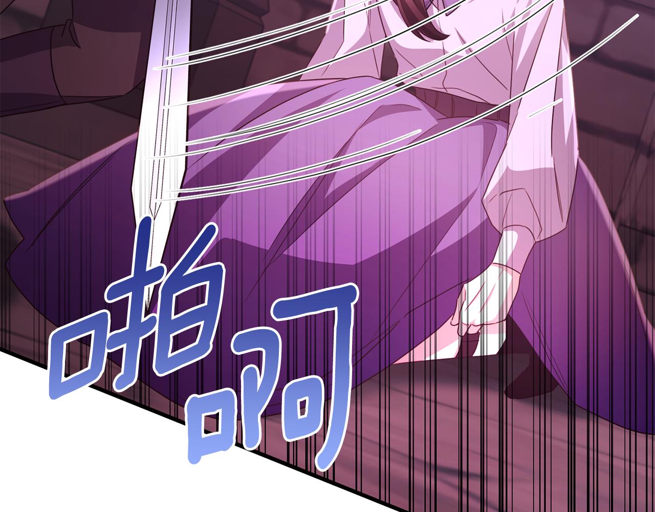 第77话 劳洛女友是绑匪？(1/5)-第77话
