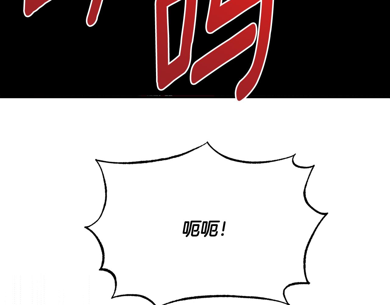 第77话 劳洛女友是绑匪？(1/5)-第77话