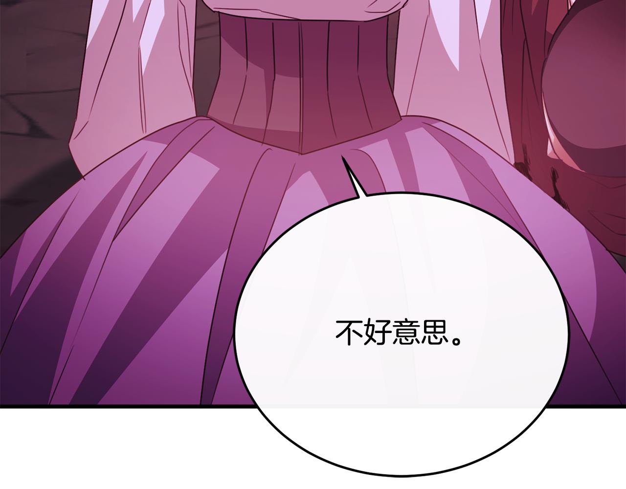 第77话 劳洛女友是绑匪？(1/5)-第77话