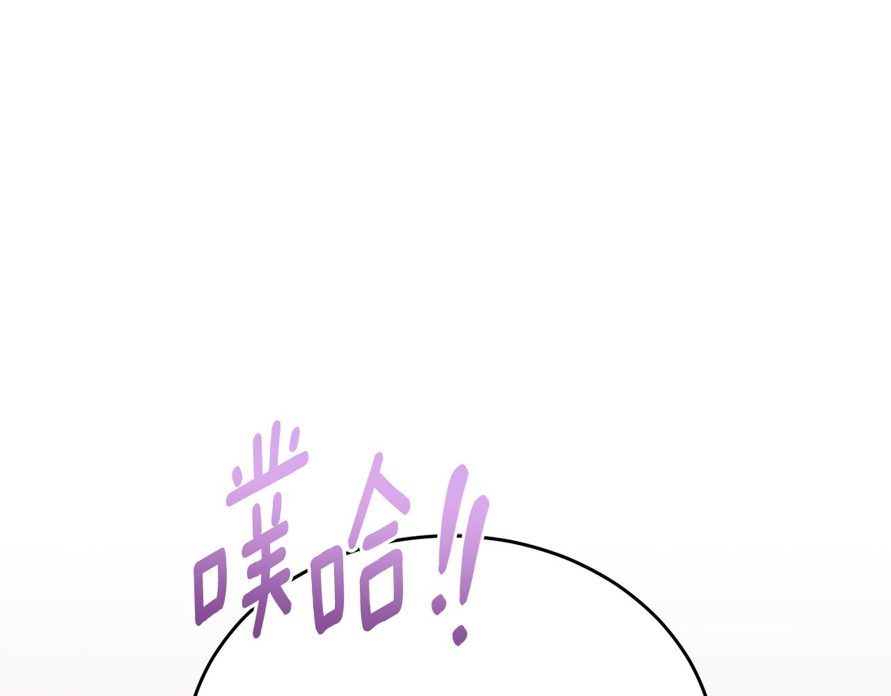 第77话 劳洛女友是绑匪？(1/5)-第77话