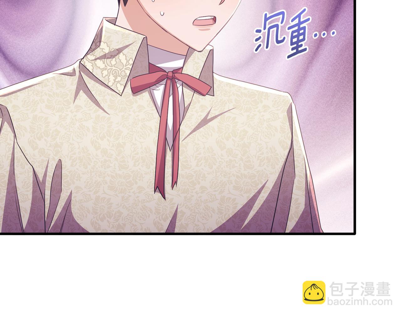 第79话 团长拉阿莉恒进屋(1/4)-第79话