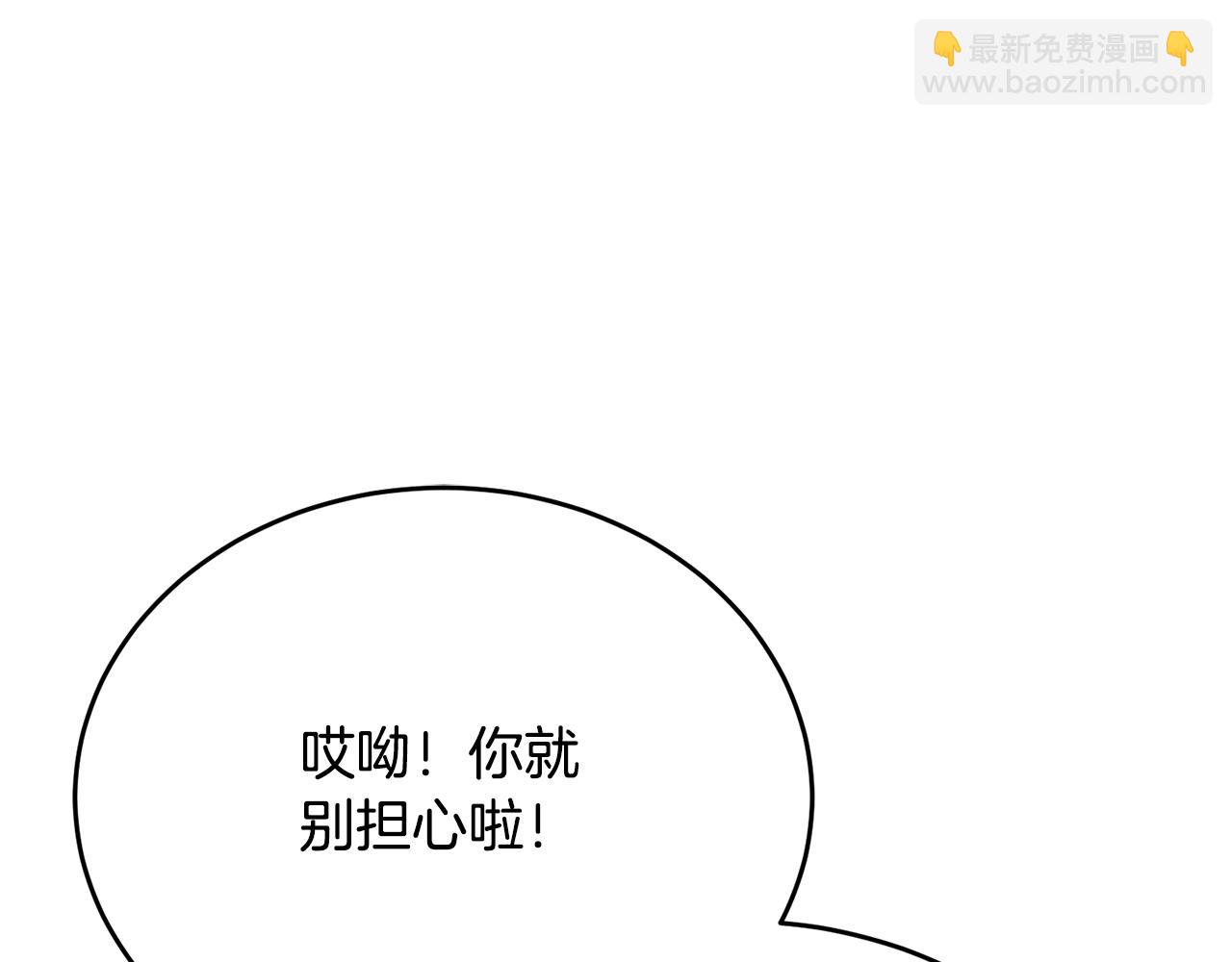 第79话 团长拉阿莉恒进屋(1/4)-第79话