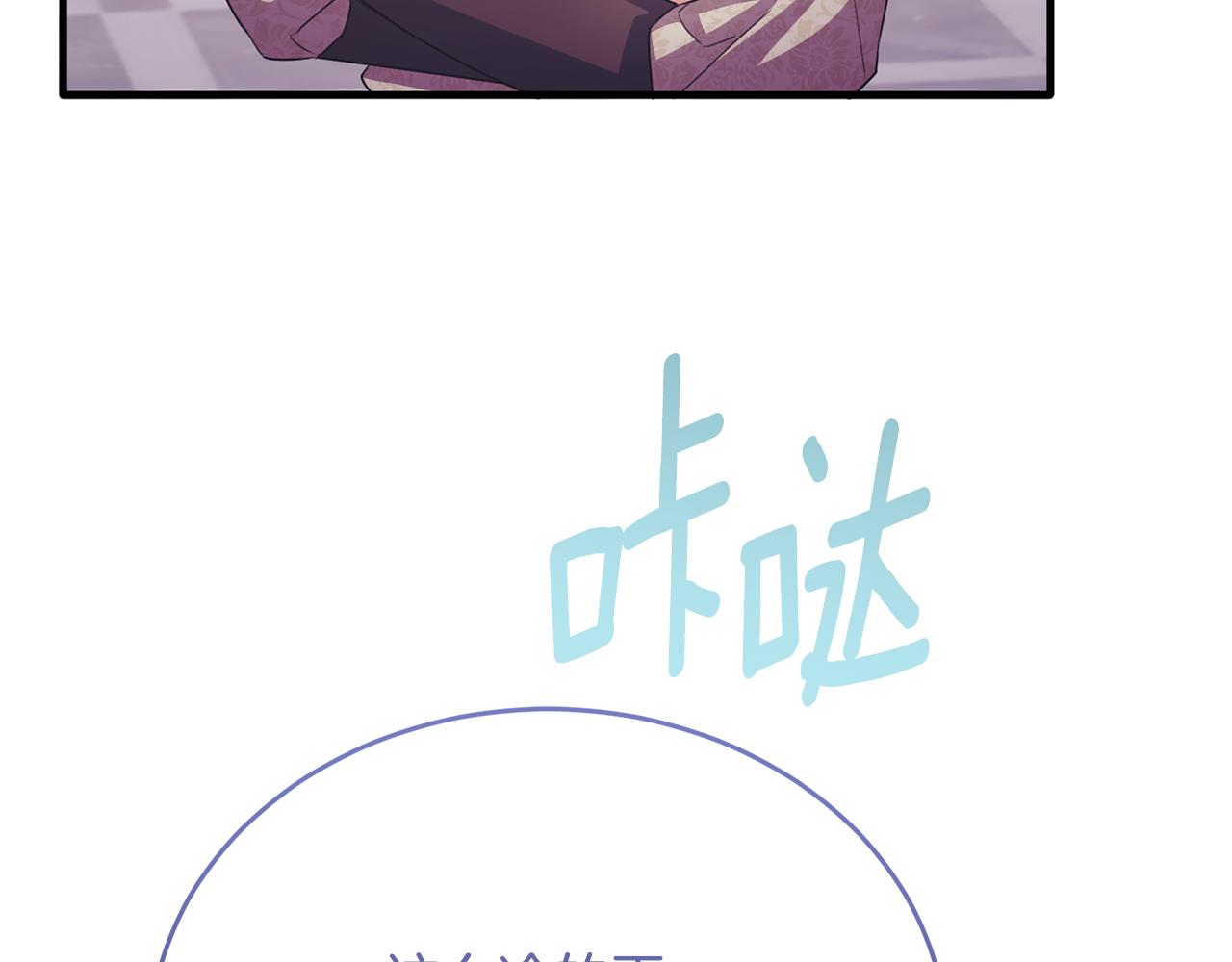 第79话 团长拉阿莉恒进屋(1/4)-第79话