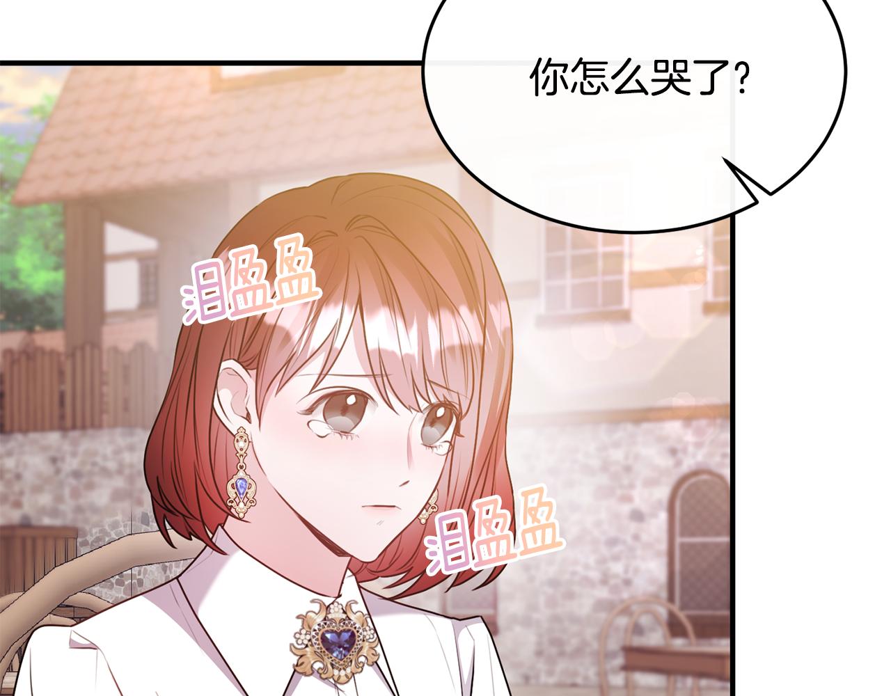 第9话 入团仪式(1/4)-第9话