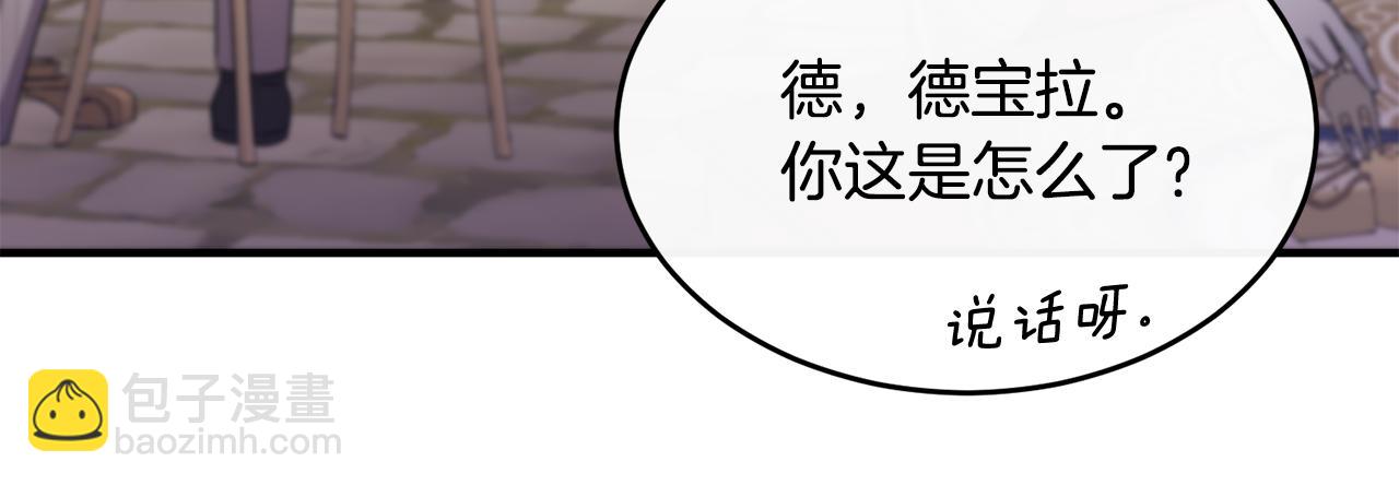 第9话 入团仪式(1/4)-第9话