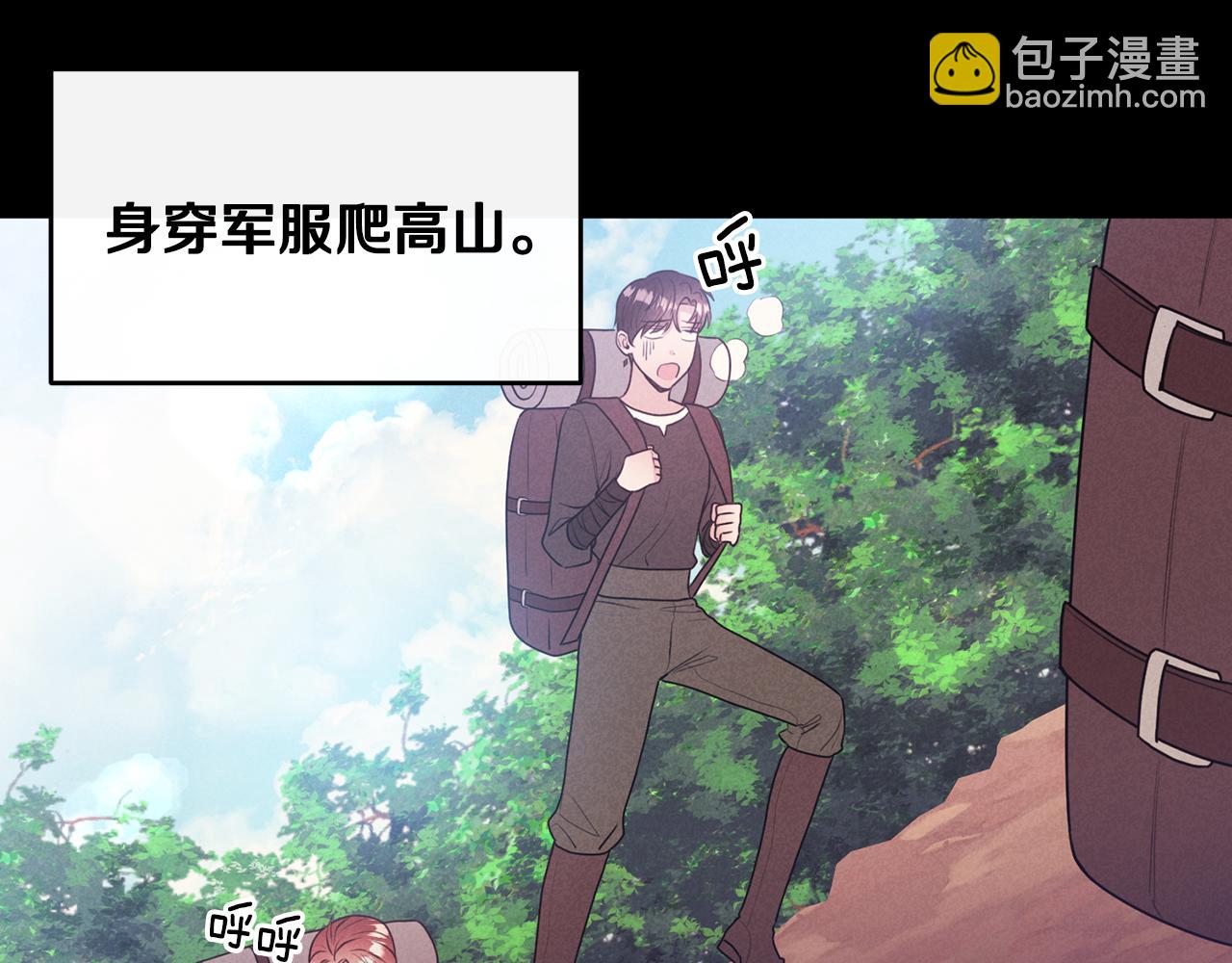 第9话 入团仪式(1/4)-第9话