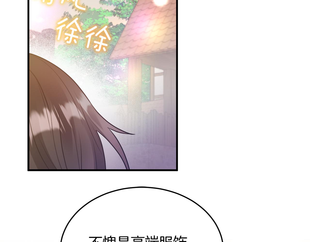 第9话 入团仪式(1/4)-第9话