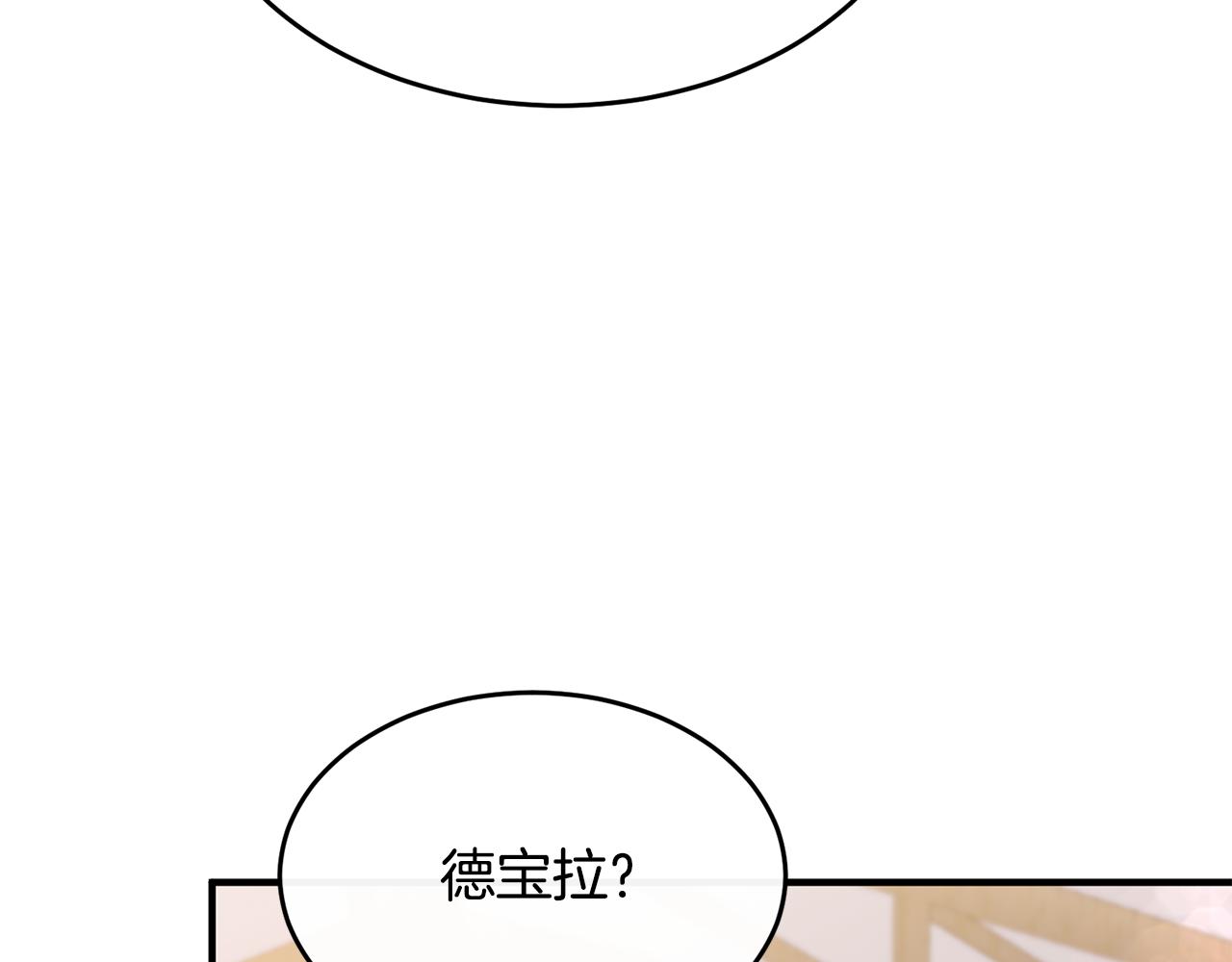 第9话 入团仪式(1/4)-第9话