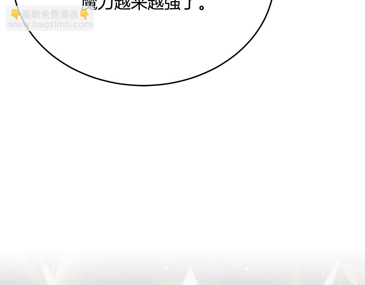 第81话 武器库里突然一吻(1/5)-第81话