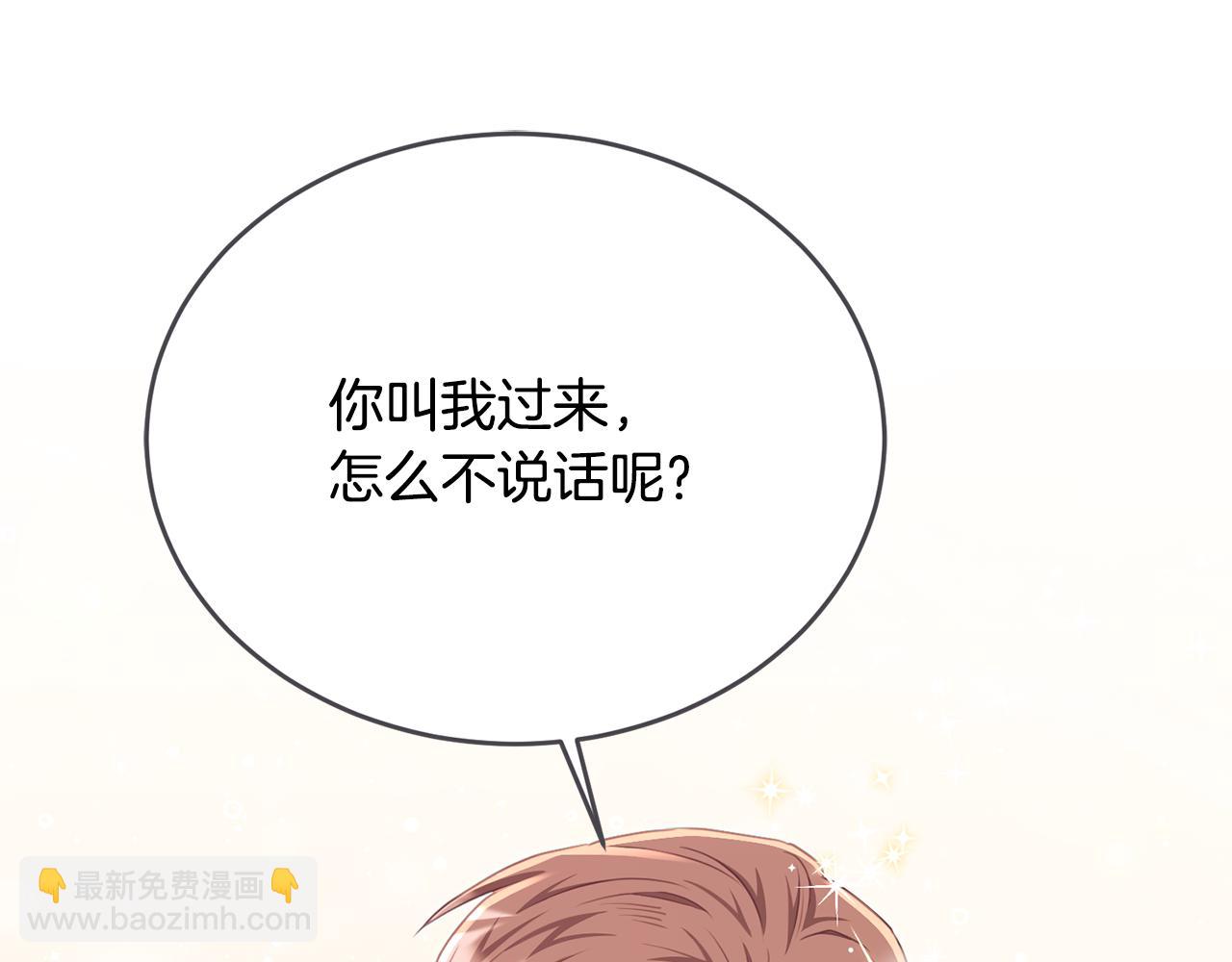 第83话 阿伦被魔力攻击(1/4)-第83话
