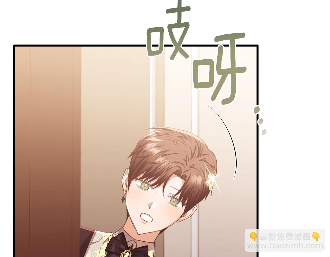 第83话 阿伦被魔力攻击(1/4)-第83话