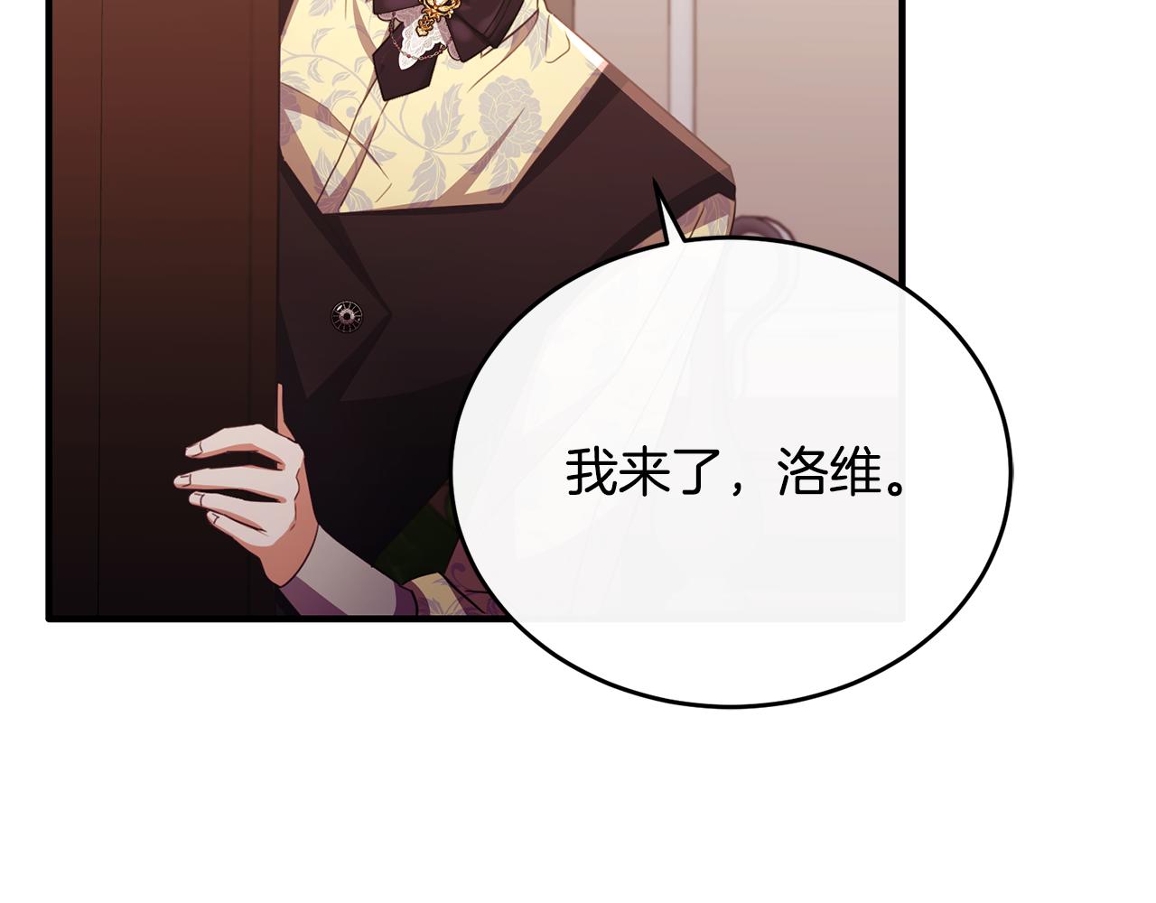 第83话 阿伦被魔力攻击(1/4)-第83话
