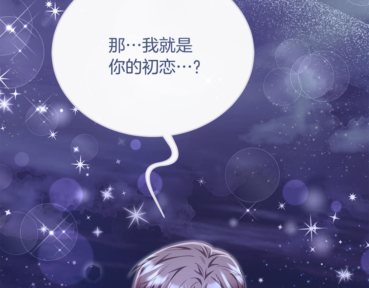 第85话 齐心协力找资料(1/4)-第85话