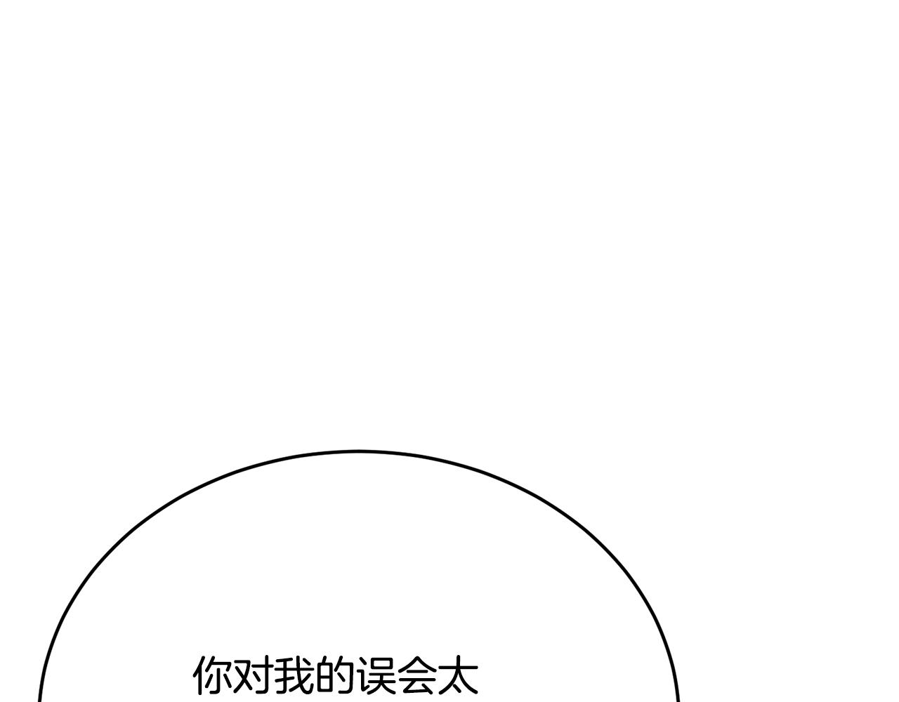 第85话 齐心协力找资料(1/4)-第85话