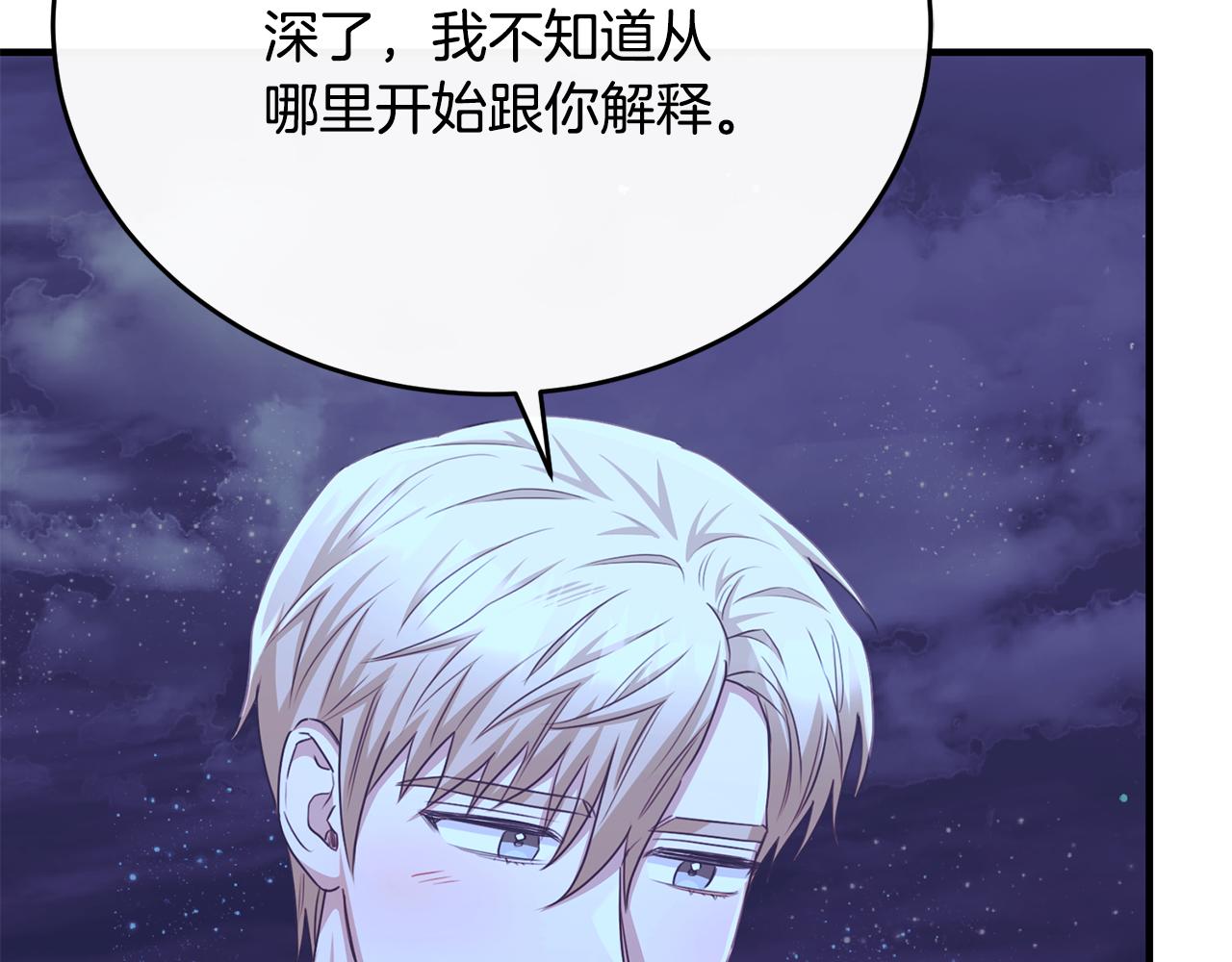 第85话 齐心协力找资料(1/4)-第85话