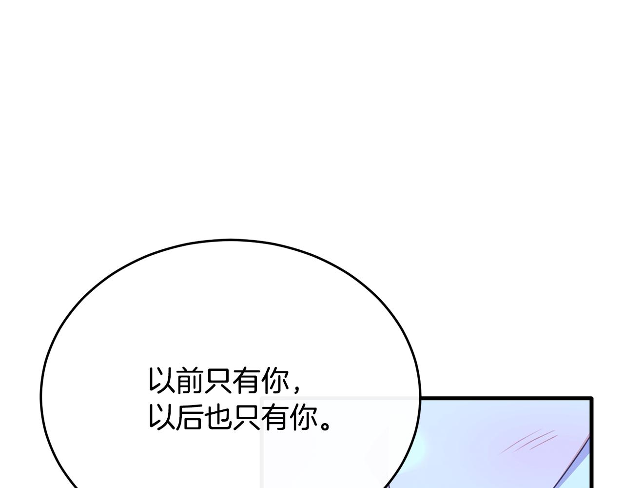 第85话 齐心协力找资料(1/4)-第85话