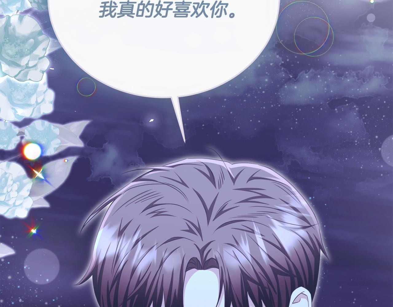 第85话 齐心协力找资料(1/4)-第85话