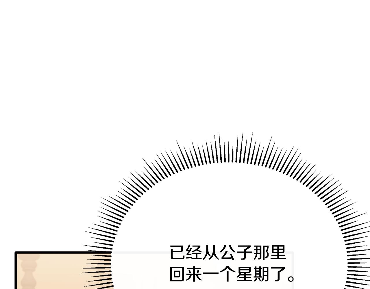第85话 齐心协力找资料(1/4)-第85话
