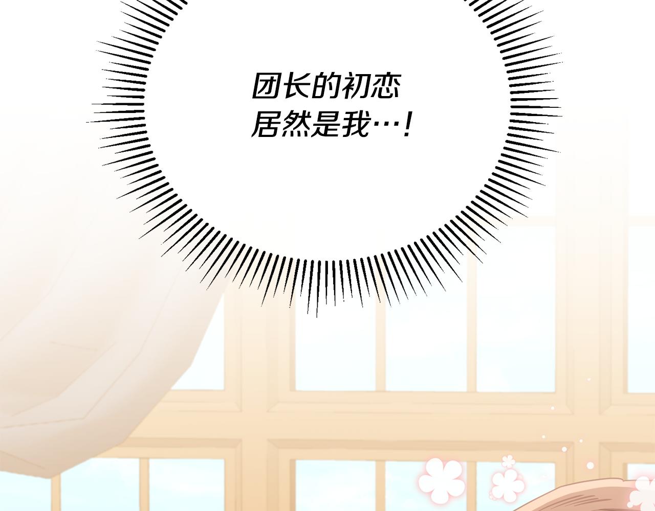 第85话 齐心协力找资料(1/4)-第85话