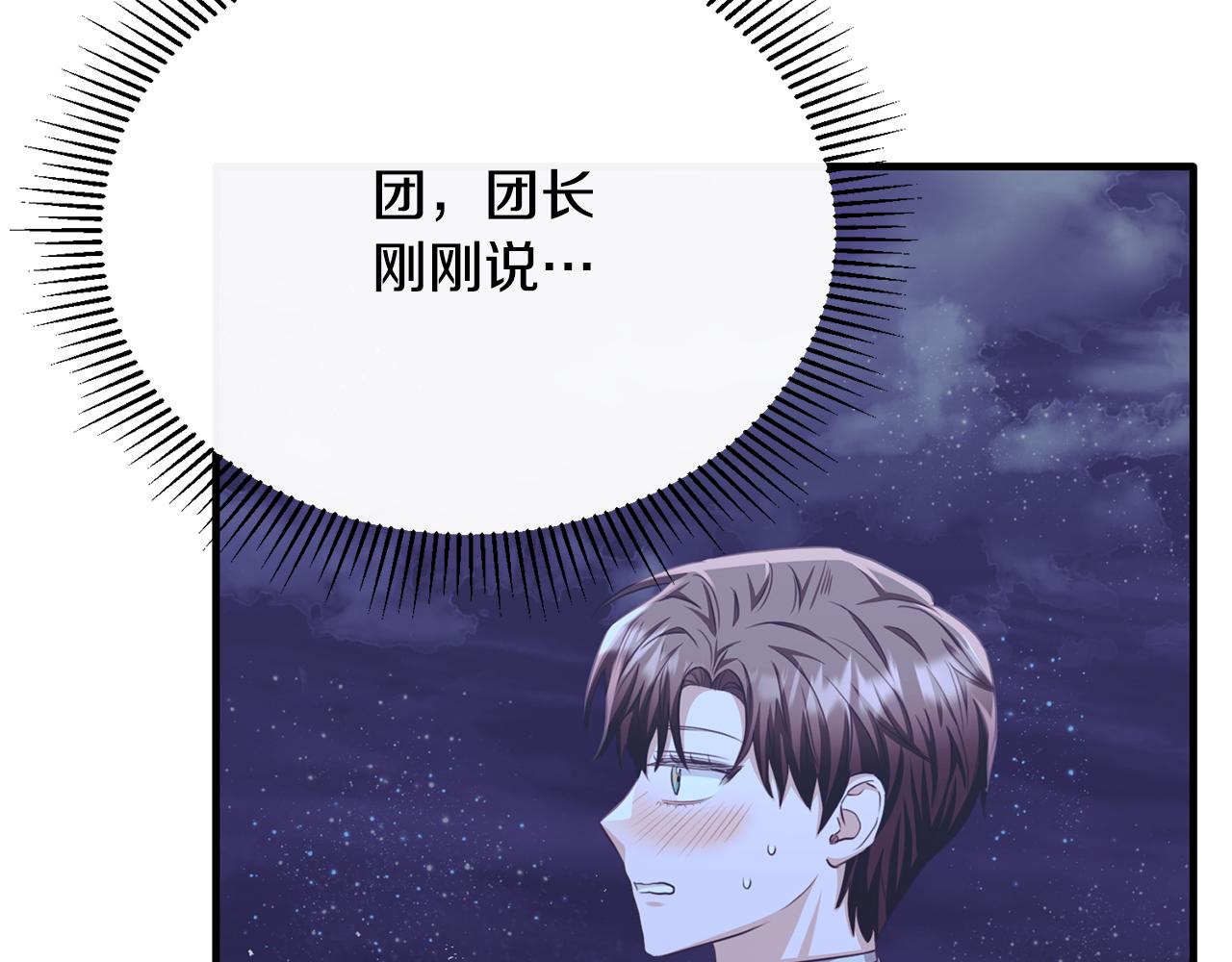 第85话 齐心协力找资料(1/4)-第85话