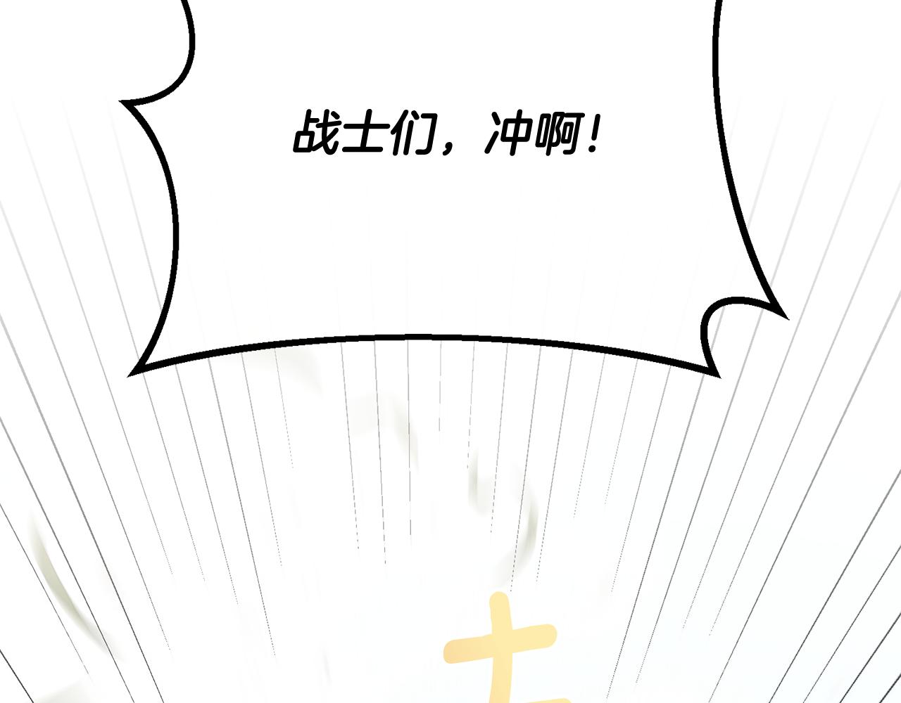 第87话 阿伦含泪瞄准洛维(1/5)-第87话