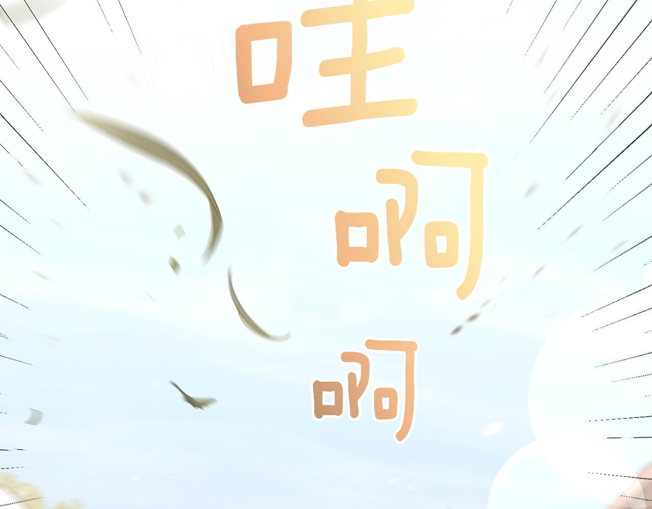 第87话 阿伦含泪瞄准洛维(1/5)-第87话