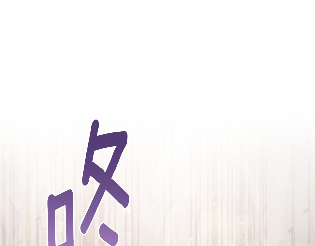 第87话 阿伦含泪瞄准洛维(1/5)-第87话