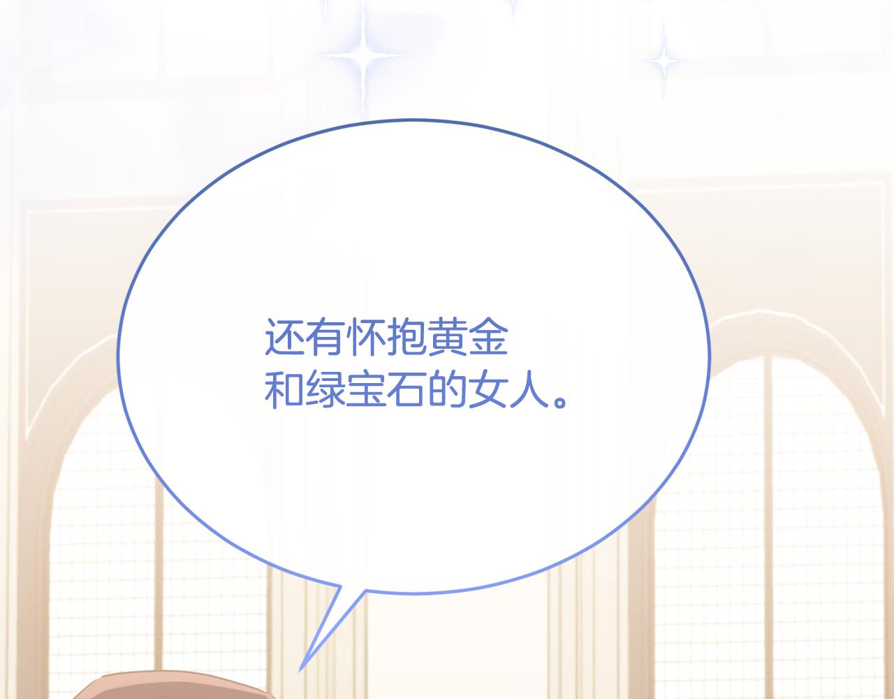 第89话 巴克和阿伦的一天(1/5)-第89话