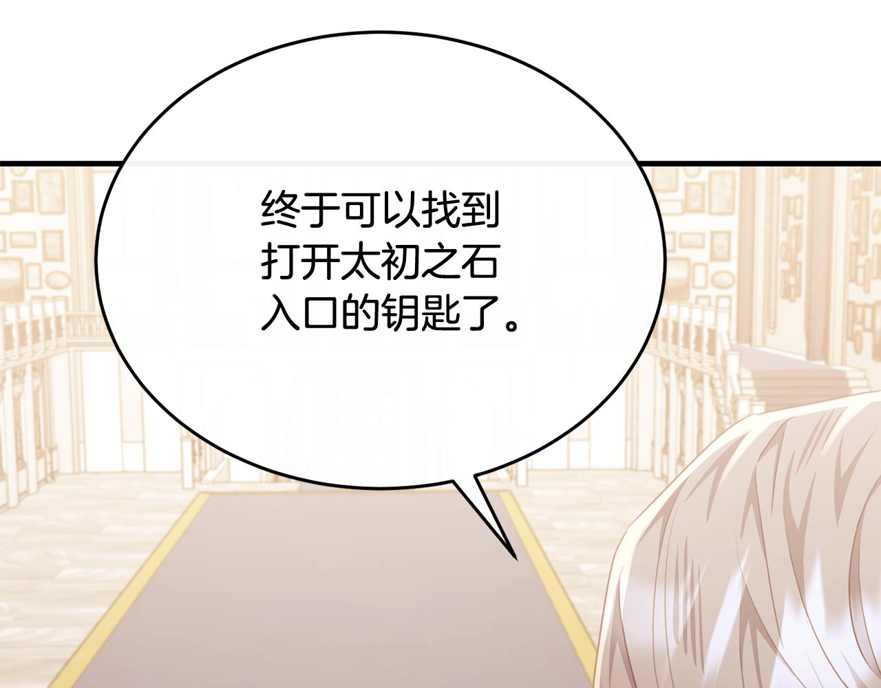 第89话 巴克和阿伦的一天(1/5)-第89话