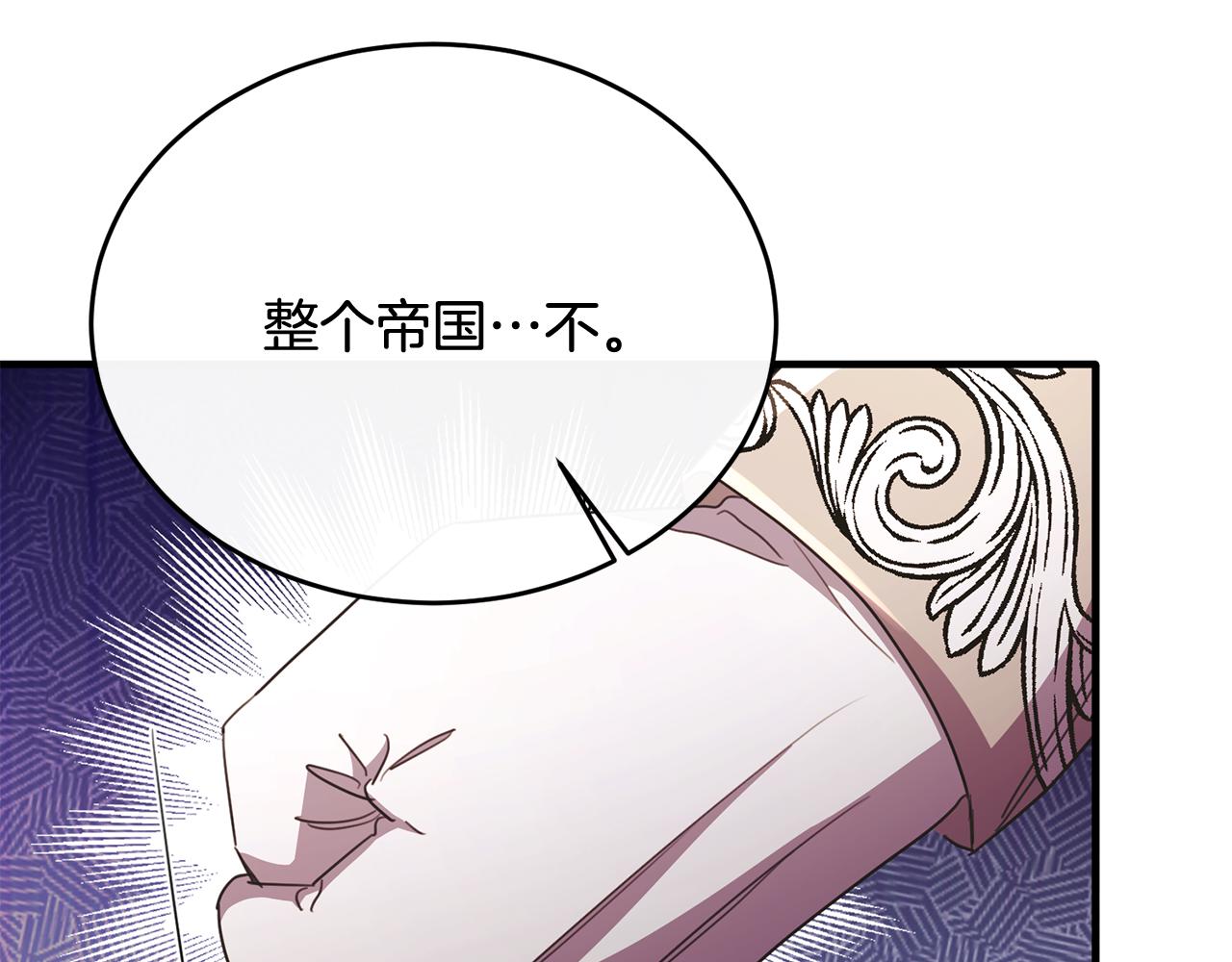 第89话 巴克和阿伦的一天(1/5)-第89话
