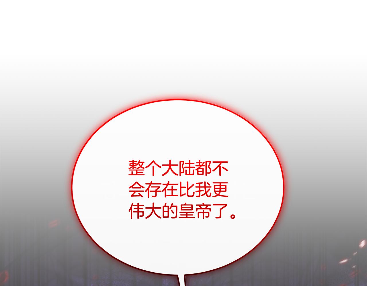 第89话 巴克和阿伦的一天(1/5)-第89话
