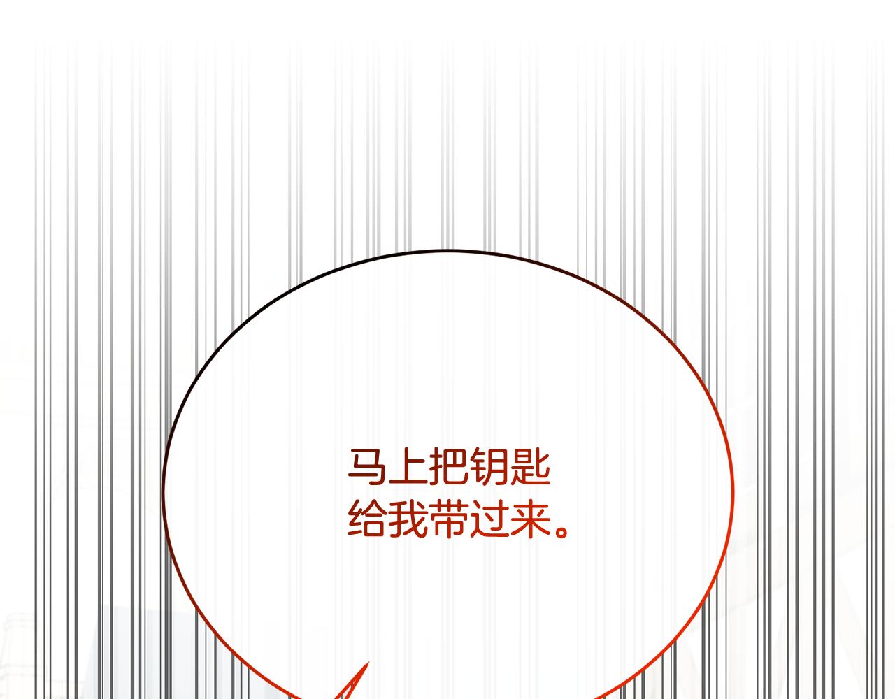 第89话 巴克和阿伦的一天(1/5)-第89话