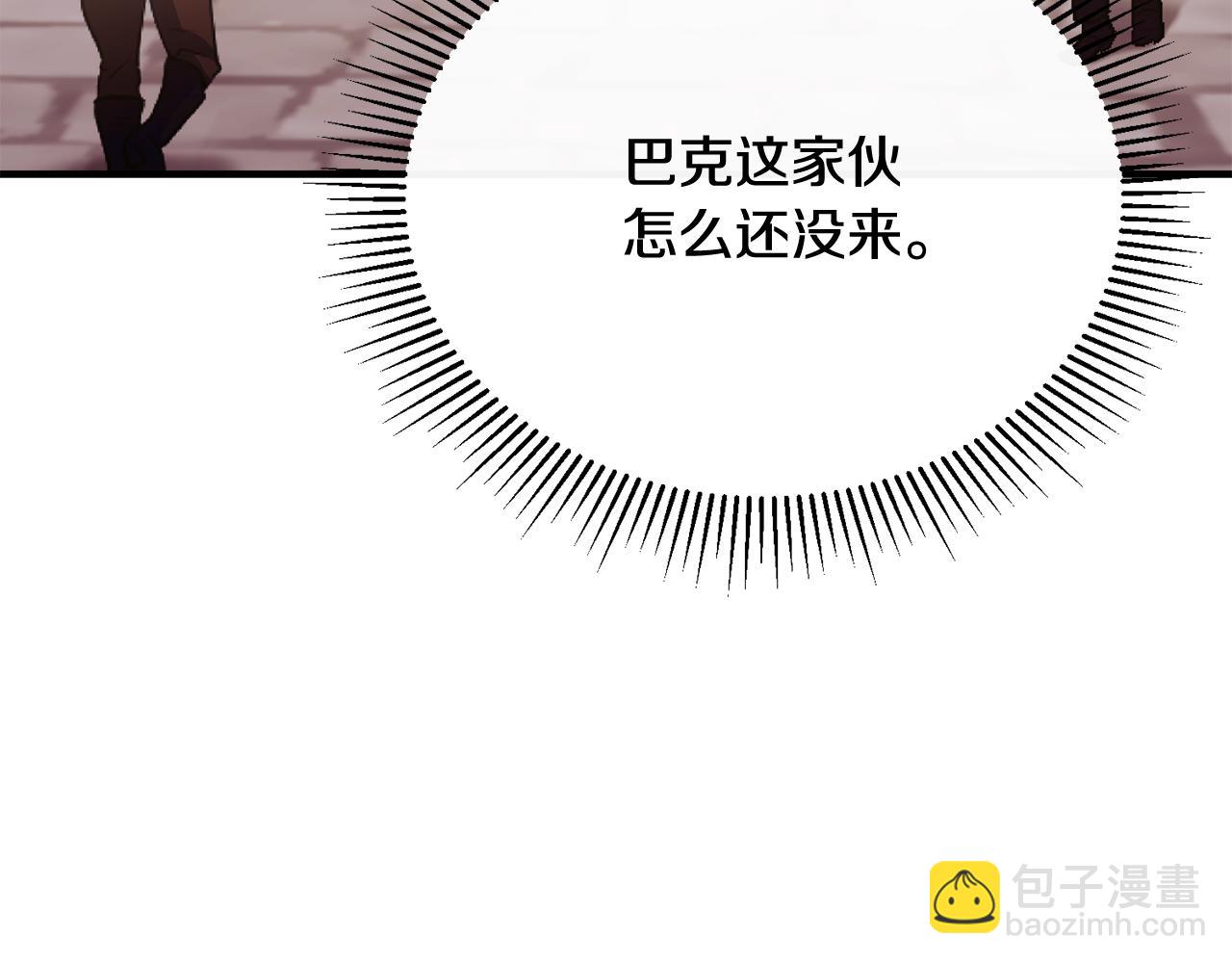 第89话 巴克和阿伦的一天(1/5)-第89话