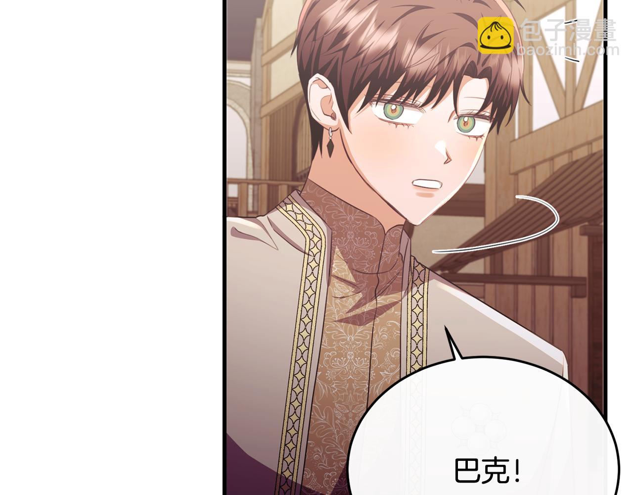 第89话 巴克和阿伦的一天(1/5)-第89话
