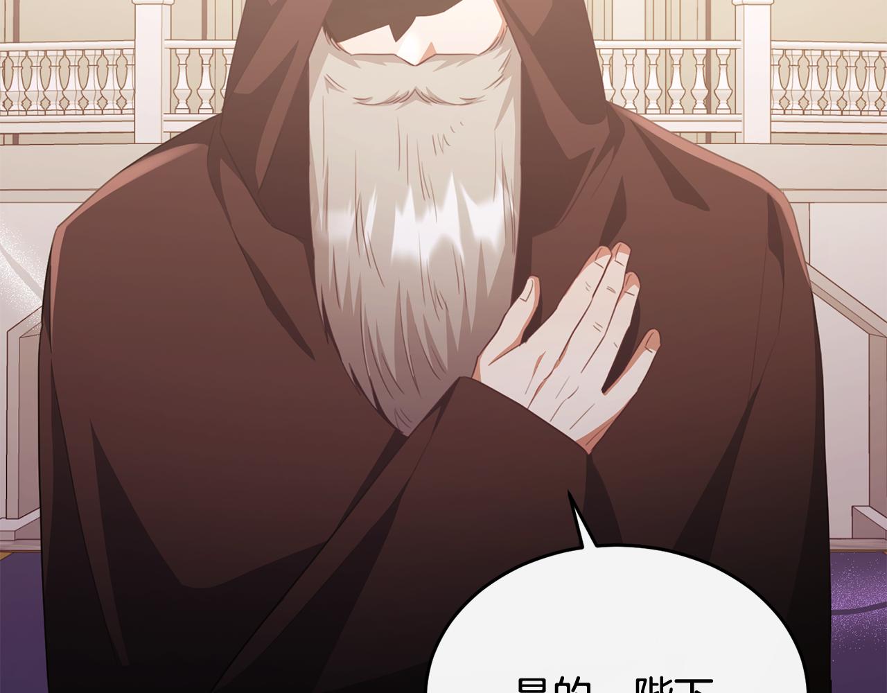 第89话 巴克和阿伦的一天(1/5)-第89话