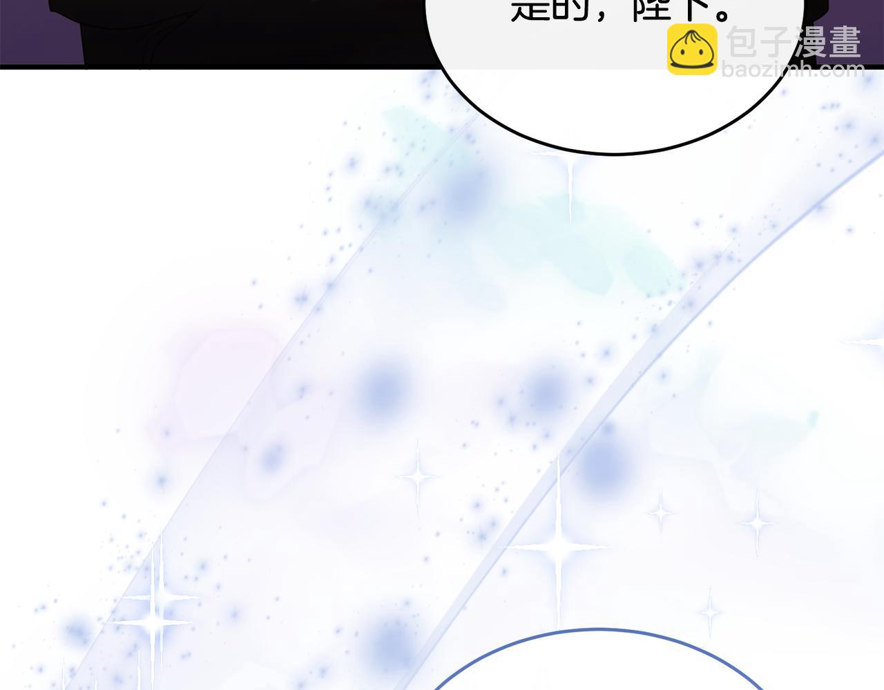 第89话 巴克和阿伦的一天(1/5)-第89话