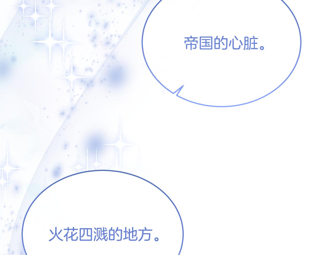 第89话 巴克和阿伦的一天(1/5)-第89话