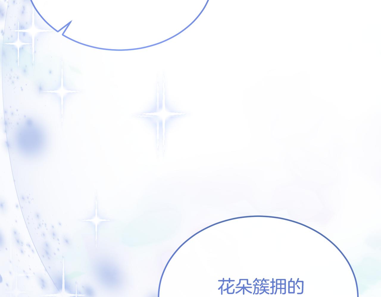 第89话 巴克和阿伦的一天(1/5)-第89话