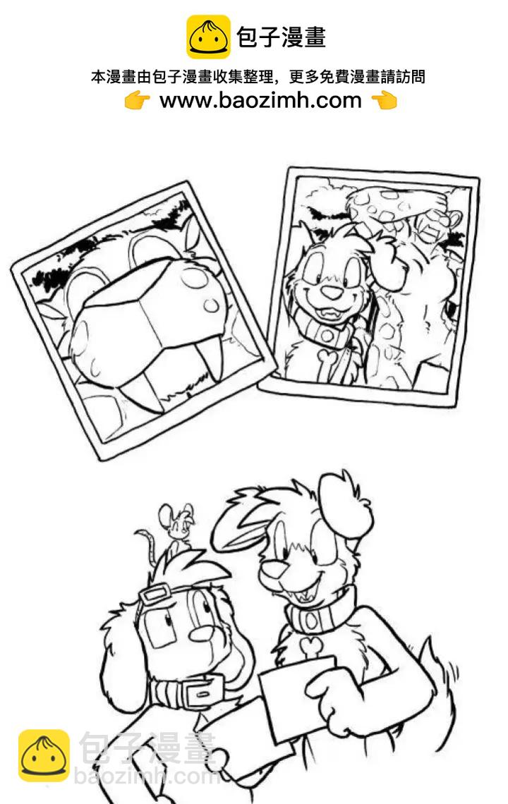 🍹Housepets! 第1021话 第3页