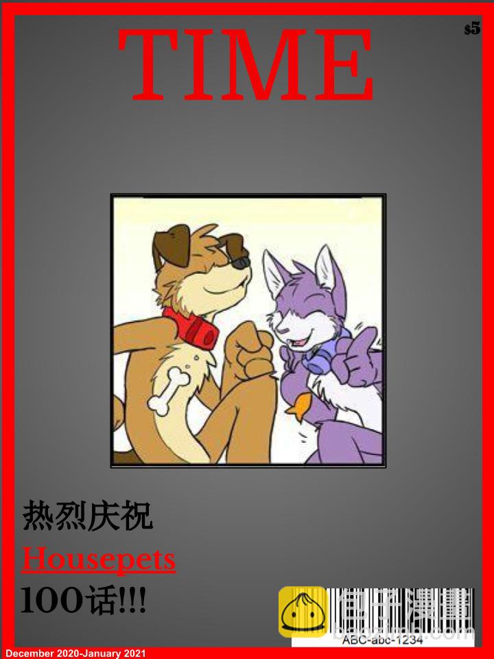 🍹Housepets! 100话 第2页