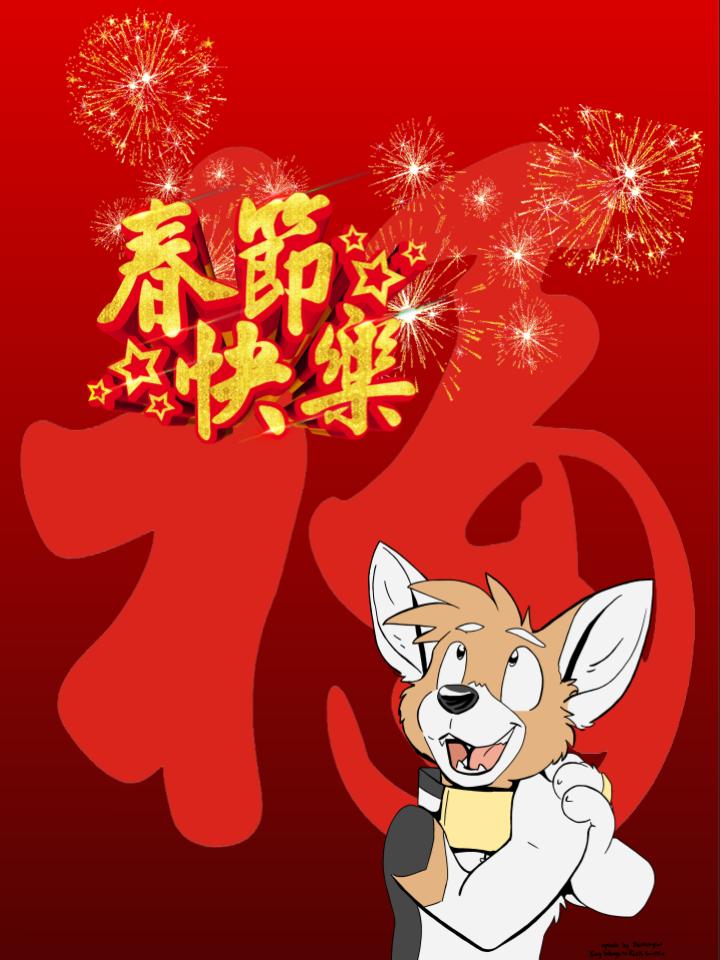 🍹Housepets! 第83话 第4页