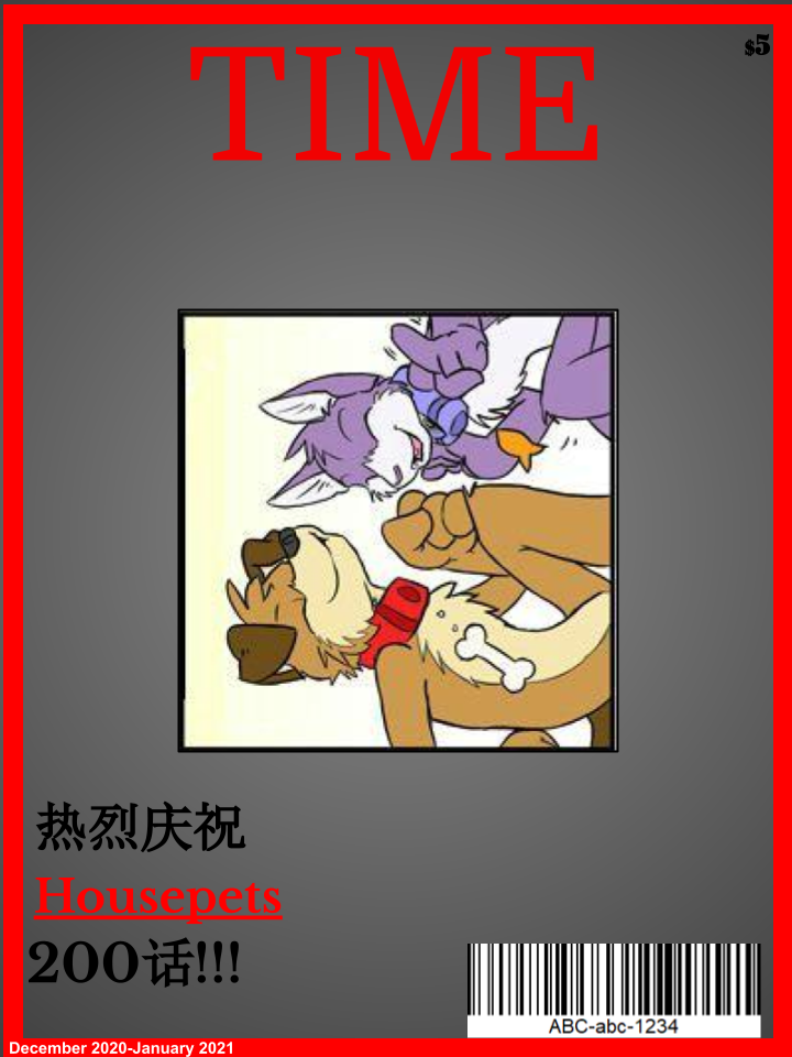 🍹Housepets! 第2卷 第1页