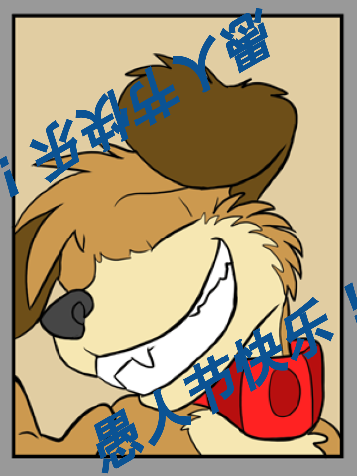 🍹Housepets! 第230话 第1页