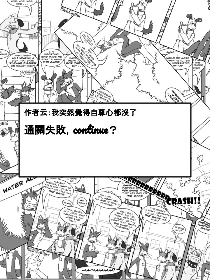 🍹Housepets! 第262话 第2页