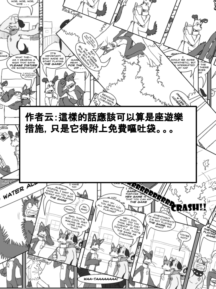 🍹Housepets! 第304话 第2页