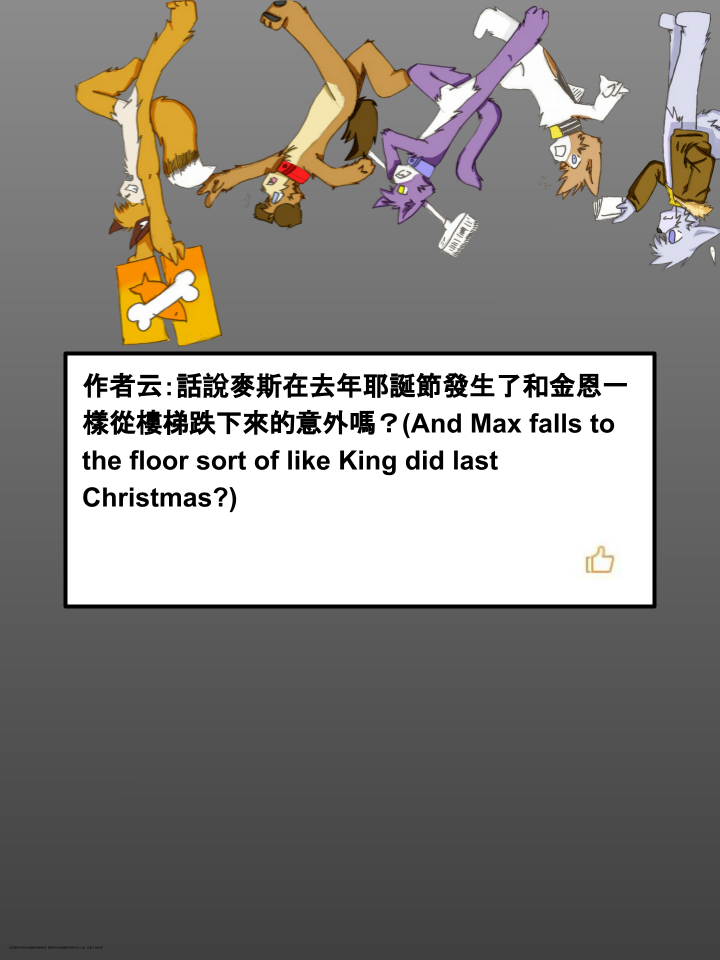 🍹Housepets! 第326话 第2页