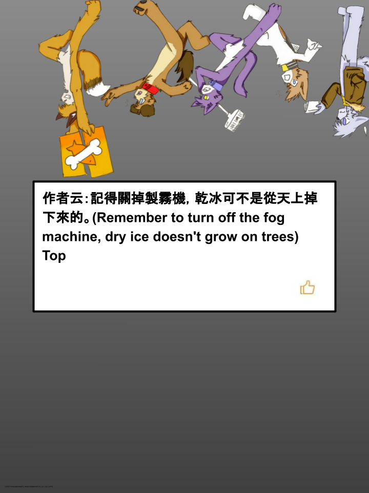 🍹Housepets! 第330话 第2页
