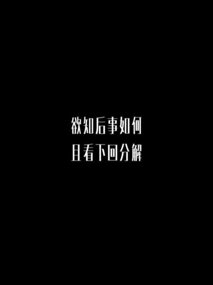 🍹Housepets! 第396话 第3页