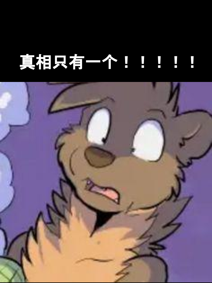 🍹Housepets! 第431话 第3页